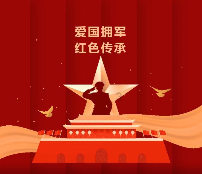 冒险岛2