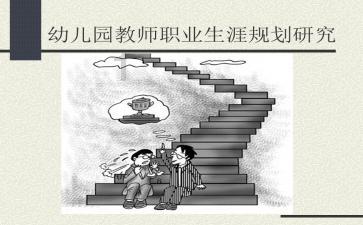飞跃沙丘的小球