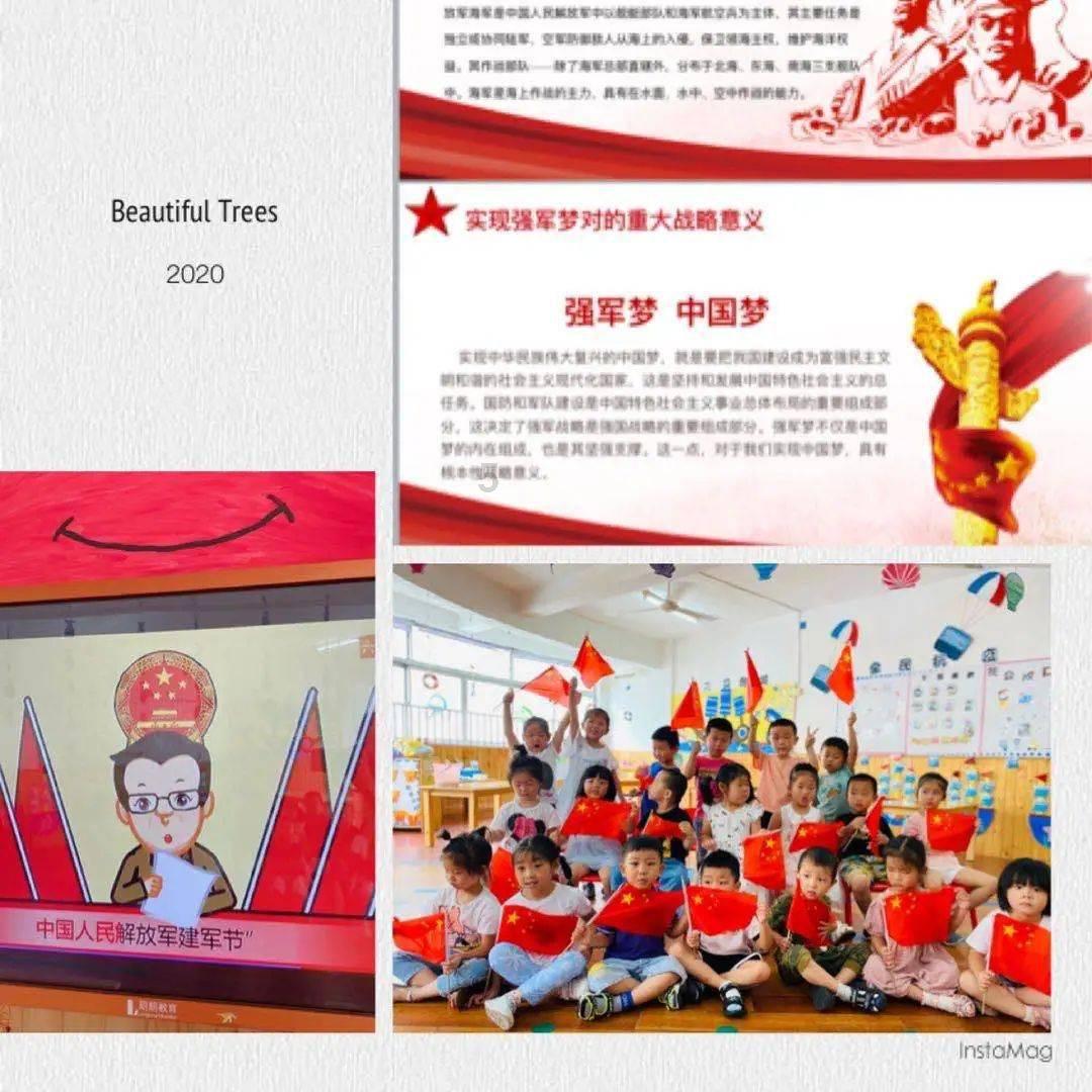 美妙冬季拼图