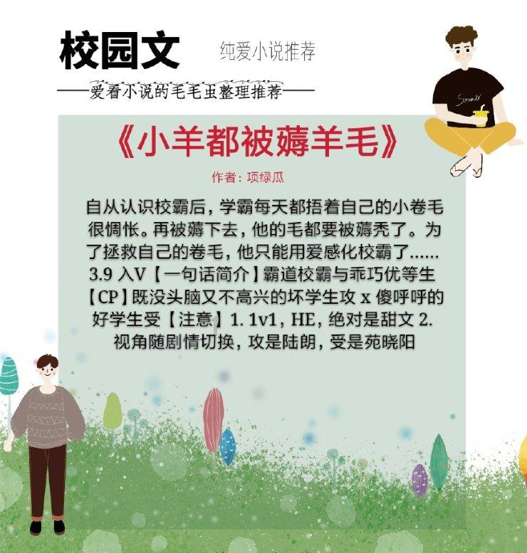 高级定制
