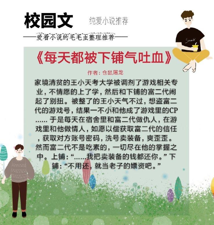 【平安春运】冰城公安“全时空”宣传 推动交通安全阵地建设